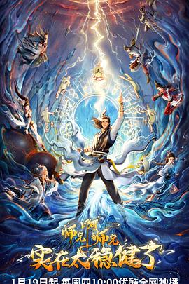 沈阳seo搜索优化排名