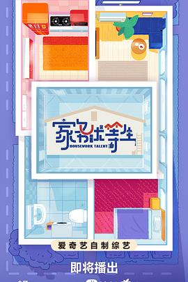 seo全称什么意思